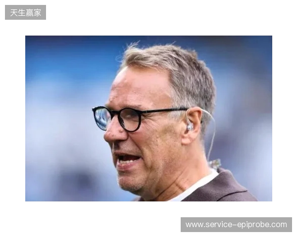 默森：热刺踢曼城一直踢得好；范德芬与哈兰德对位值得期待