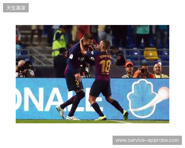 皮克：不会参加31年巴萨主席选举；皇马进入乱踢都能赢模式