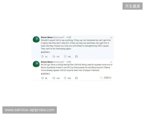 BBC:德里赫特伤情反复无法预测,本人虽乐观但复出时间未知