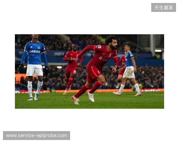 利物浦客战埃弗顿：萨拉赫、维尔茨先发，伊萨克出战